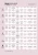 pol_pl_Challengel-Candy-Pink-HG03-zel-budujacy-15-ml-1596_7.webp