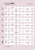 pol_pl_Challengel-Candy-Pink-HG03-zel-budujacy-15-ml-1596_6.webp