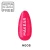 Makear lakier hybrydowy NG05 NeoShine - neonowy różowo-koralowy z drobnym brokatem, 8 ml