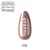 Makear lakier hybrydowy S31 Knick Knacks - przygaszony różowy brąz mauve-beige z błyszczącym pyłem, 8 ml