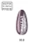 Makear 918 Cuba Libre lakier hybrydowy - swatch przygaszonego fioletu mauve z grubym srebrnym brokatem, 8 ml