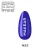 Makear lakier hybrydowy N22 kobaltowy neonowy fiolet-niebieski indygo - swatch koloru, neon 8 ml HEMA FREE