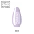 Makear lakier hybrydowy 630 Lilac - swatch koloru, chłodny szaro-fioletowy bez, krem, 8 ml HEMA FREE