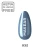 Makear lakier hybrydowy 932 deniMAKEAR przygaszony denim - swatch koloru, krem, 8 ml HEMA FREE