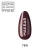 Makear lakier hybrydowy 765 Glamour - swatch burgundowo-czekoladowego brązu na tipsie, krem pełne krycie, 8 ml HEMA FREE