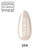 Makear lakier hybrydowy nr 958 Thursday piaskowy beż - swatch koloru