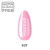 pastelowy gumballowy róż - swatch koloru, lakier hybrydowy Makear nr 637, 8 ml HEMA FREE
