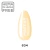 Bladożółty waniliowy pastel - lakier hybrydowy Makear nr 634, swatch koloru, 8 ml HEMA FREE