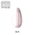 Pastelowy pudrowy róż - lakier hybrydowy Makear nr 614, swatch koloru, 8 ml HEMA FREE