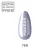 Makear lakier hybrydowy nr 729 chłodny szaro-błękitny denim - swatch koloru, 8 ml HEMA FREE