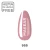 Makear lakier hybrydowy 955 Monday przygaszony róż mauve - swatch koloru, 8 ml HEMA FREE