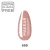 Makear lakier hybrydowy 959 Friday nude cielisty różowo-beżowy - swatch koloru, 8 ml HEMA FREE