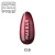 Makear C19 Cat Eye krwista czerwień - swatch z ostrą magnetyczną smugą światła, 8 ml HEMA FREE