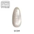 Makear Cat Eye SC04 srebrzysto-szampański - swatch magnetycznej smugi, 8 ml HEMA FREE