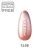 Lakier hybrydowy Makear CL02 Tokio Lights, swatch brzoskwiniowo-koralowego koloru z efektem cat eye, 8 ml HEMA FREE