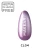 Lakier hybrydowy Makear CL04 Paris Midnight, liliowo-fioletowy z efektem cat eye, swatch koloru 8 ml HEMA FREE