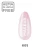 Makear 605 Milky French roz - swatch z zestawu, lakier hybrydowy 8 ml