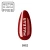 Makear lakier hybrydowy 962 - swatch klasycznej czerwieni na tipsie, HEMA free, 8 ml