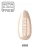 Makear lakier hybrydowy 966 - swatch jasnego nude beżu na tipsie, HEMA free, 8 ml