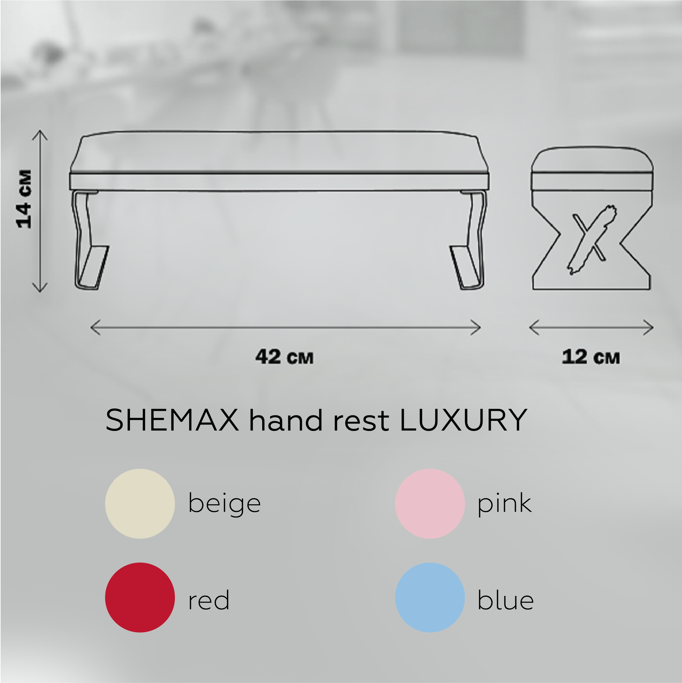LUXURY.текст стоїть-04.png