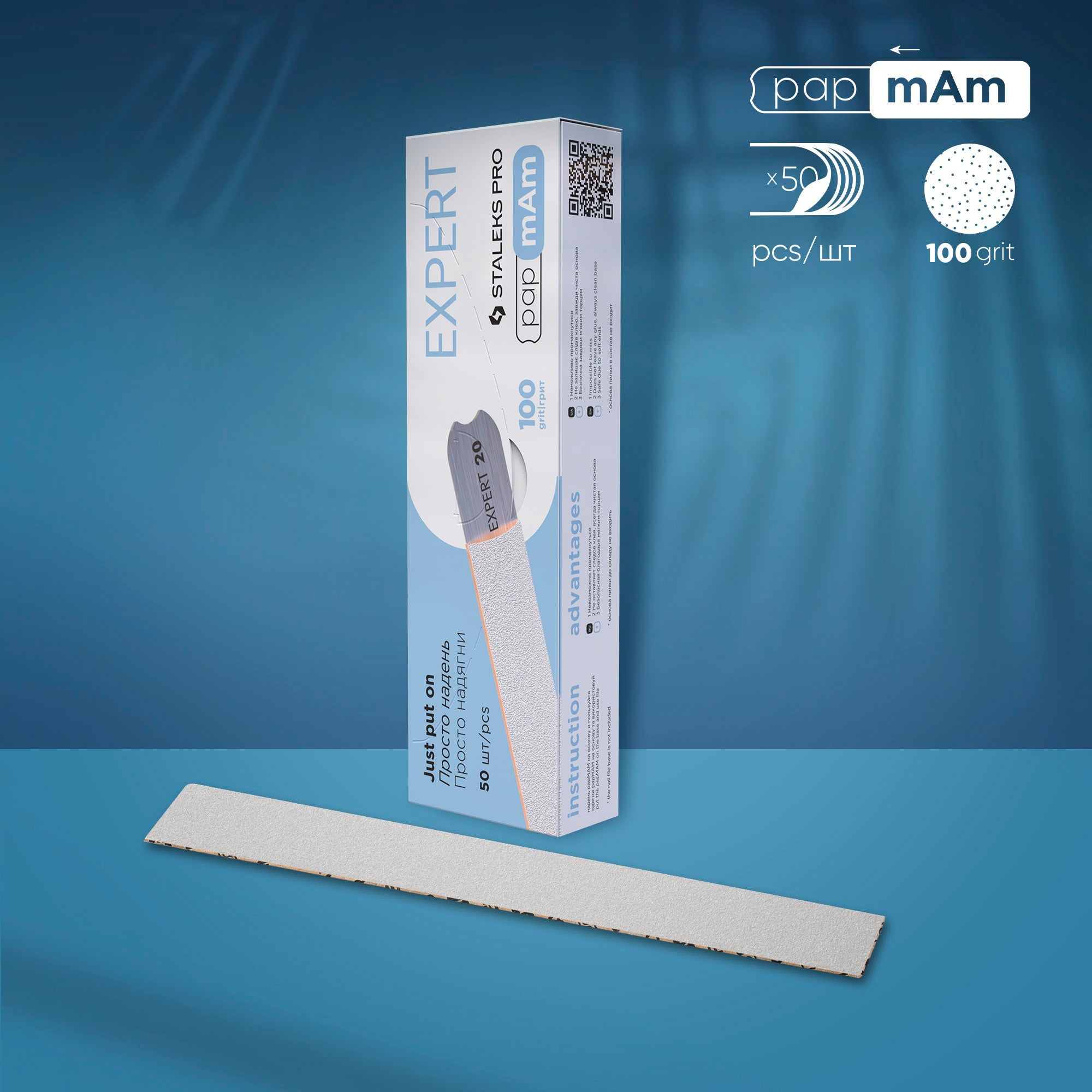 smennye-fajly-belye-papmam-dfce-22-100w.jpg